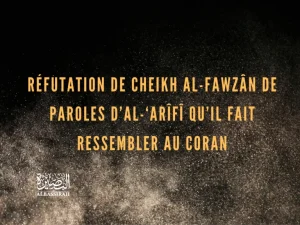 Réfutation de Cheikh Al-Fawzân de paroles d’Al-‘Arîfî qu’il fait ressembler au Coran