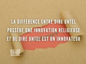 La différence entre dire untel possède une innovation religieuse et de dire untel est un innovateur