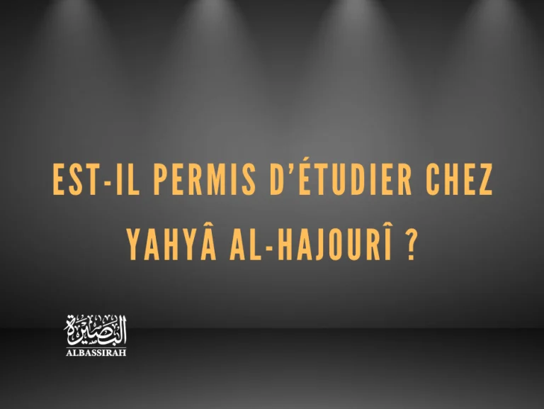 albassirah (4)