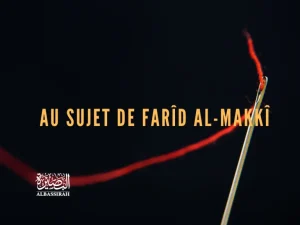 Au sujet de Farîd Al-Makkî