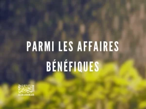 Parmi les affaires bénéfiques