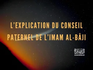 L’explication du conseil paternel de l’Imam Al-Bâji