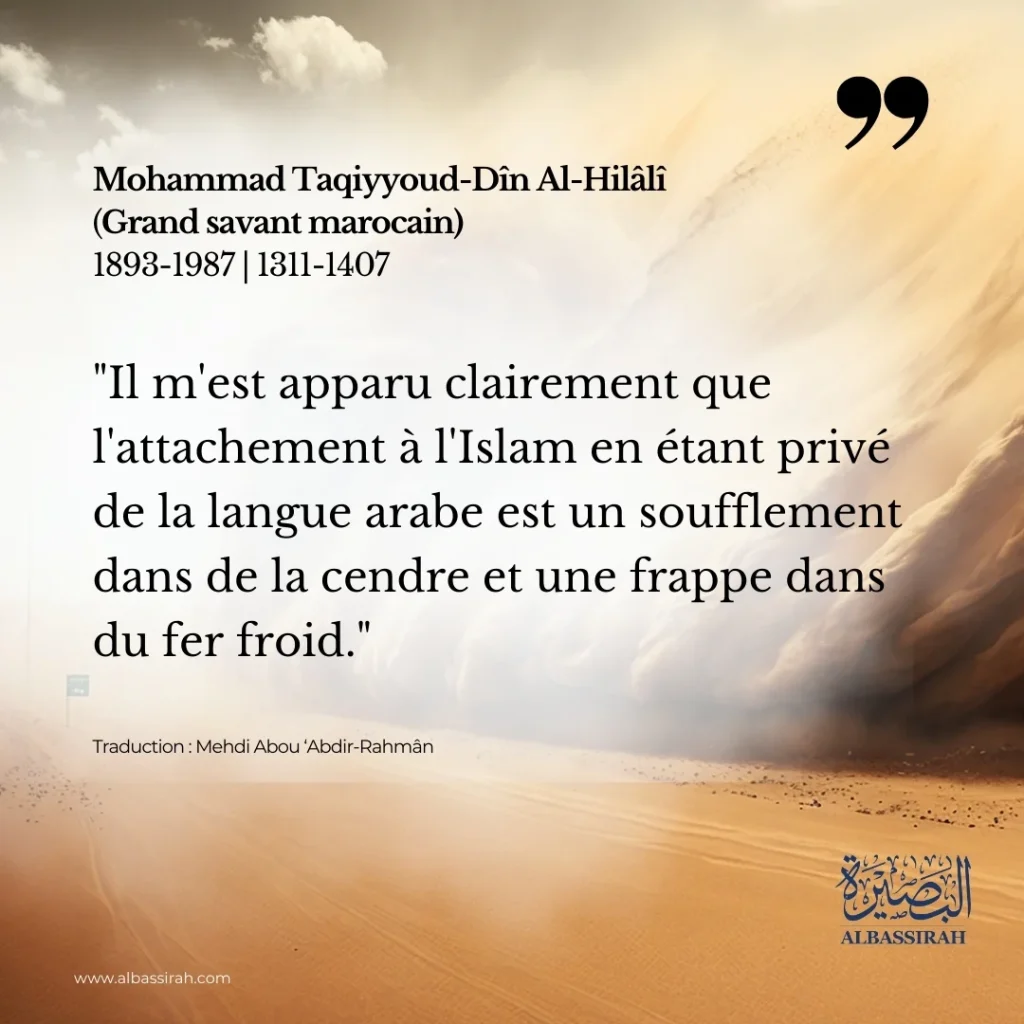 L’Importance de la Langue Arabe dans l’Attachement à l’Islam