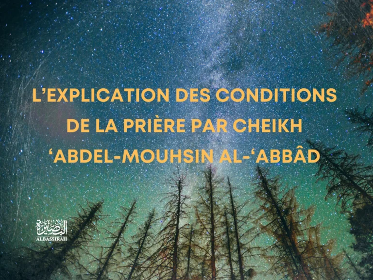 L’explication des conditions de la Prière par Cheikh ‘Abdel-Mouhsin al-‘Abbâd