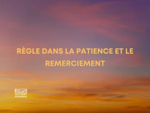 Règle dans la patience  & le remerciement