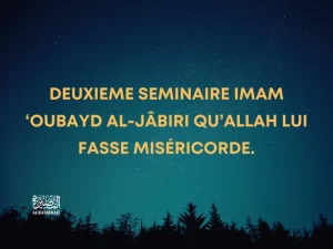 Deuxieme Seminaire Imam ‘Oubayd al-jâbiri qu’Allah lui fasse miséricorde.