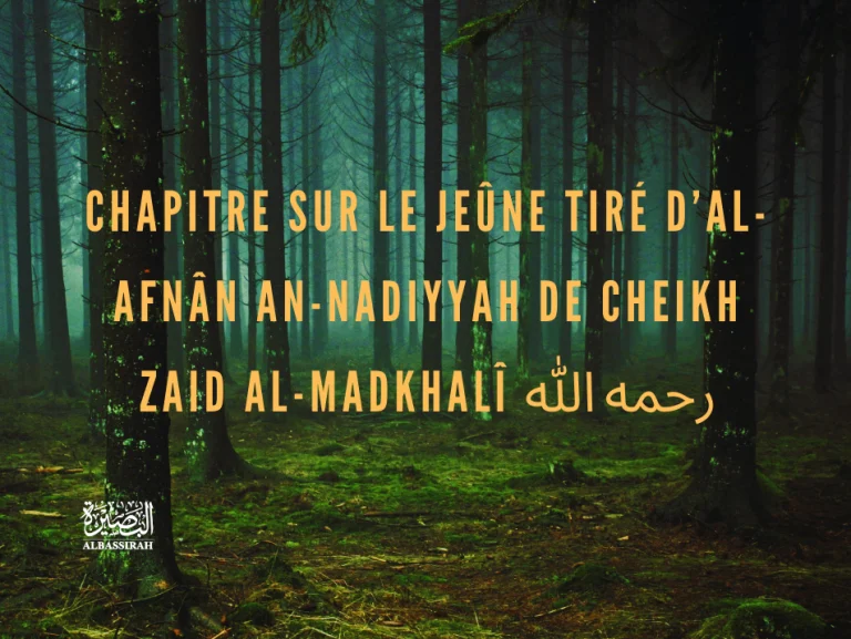 Chapitre-sur-le-jeûne-tiré-d’Al-Afnân-An-Nadiyyah-de-Cheikh-Zaid-Al-Madkhalî-img