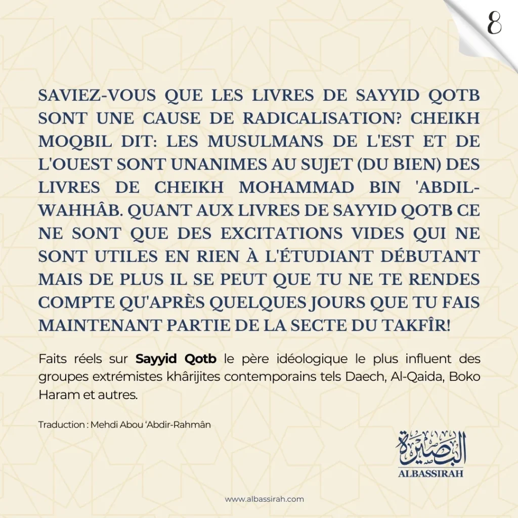 Sayyid Qotb : La mise en garde du Cheikh Moqbil sur la radicalisation via ses livres