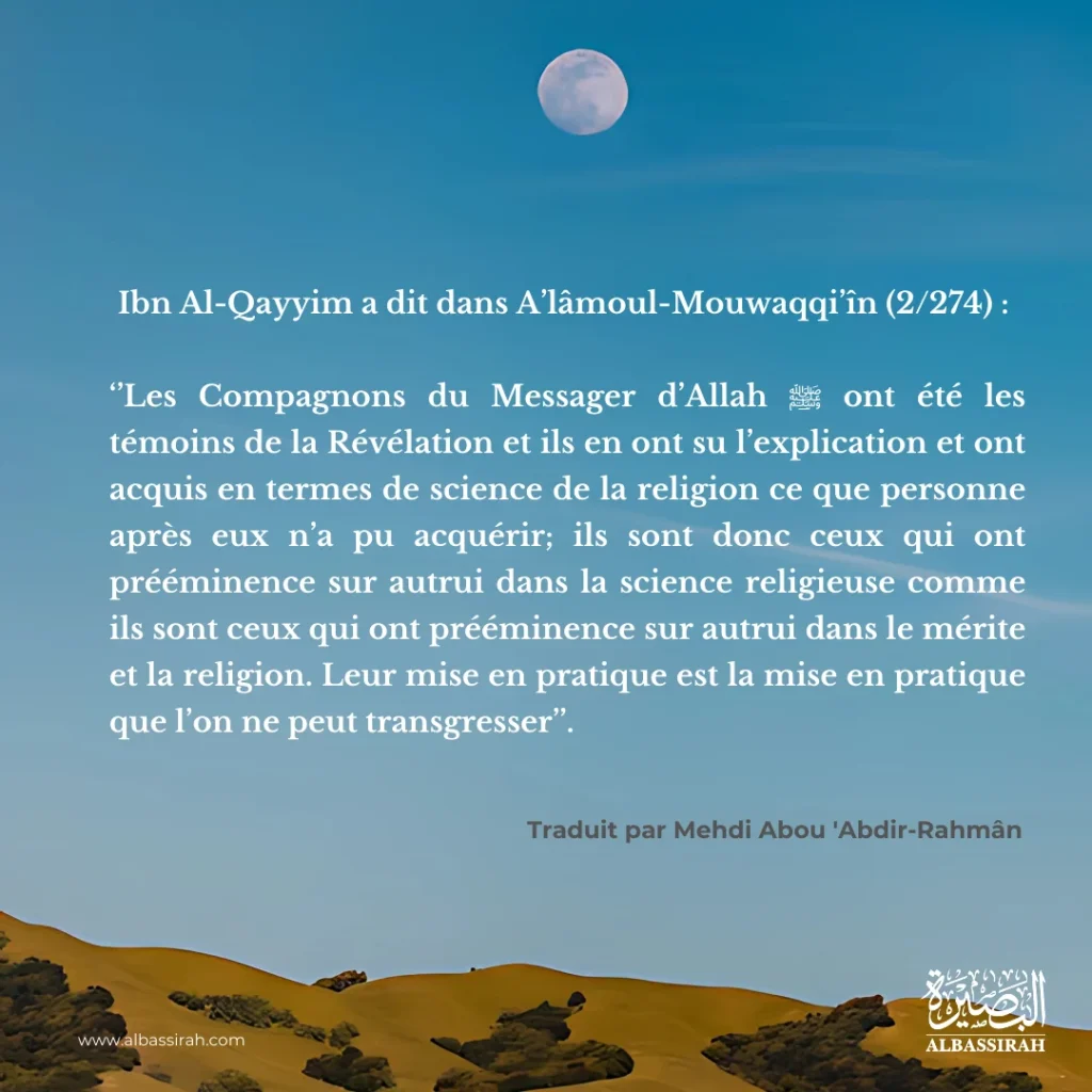 Ibn Al-Qayyim : La prééminence des Compagnons dans la science et la pratique