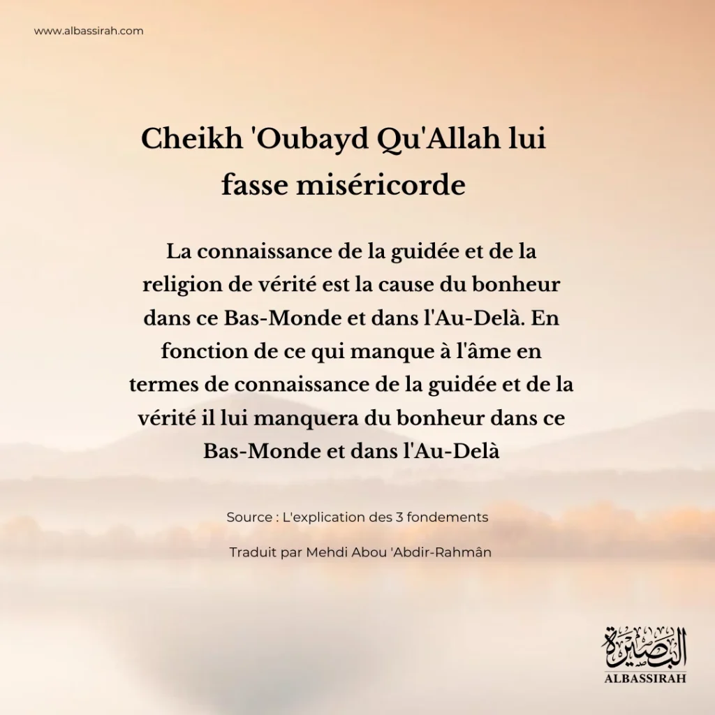 Cheikh &lsquo;Oubayd : La connaissance de la vérité, clé du bonheur ici-bas et dans l&rsquo;Au-Delà