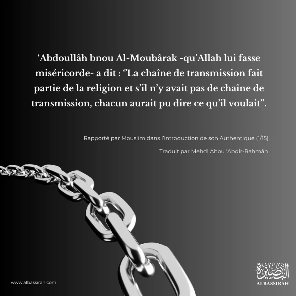 Albassirah 122024 (6)