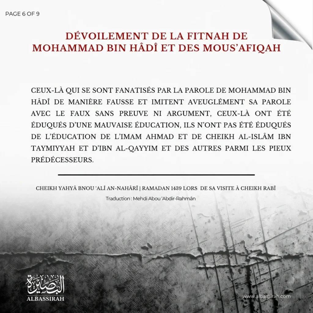 Dévoilement de la Fitnah de Mohammad Bin Hādi et des Mous’afiqah