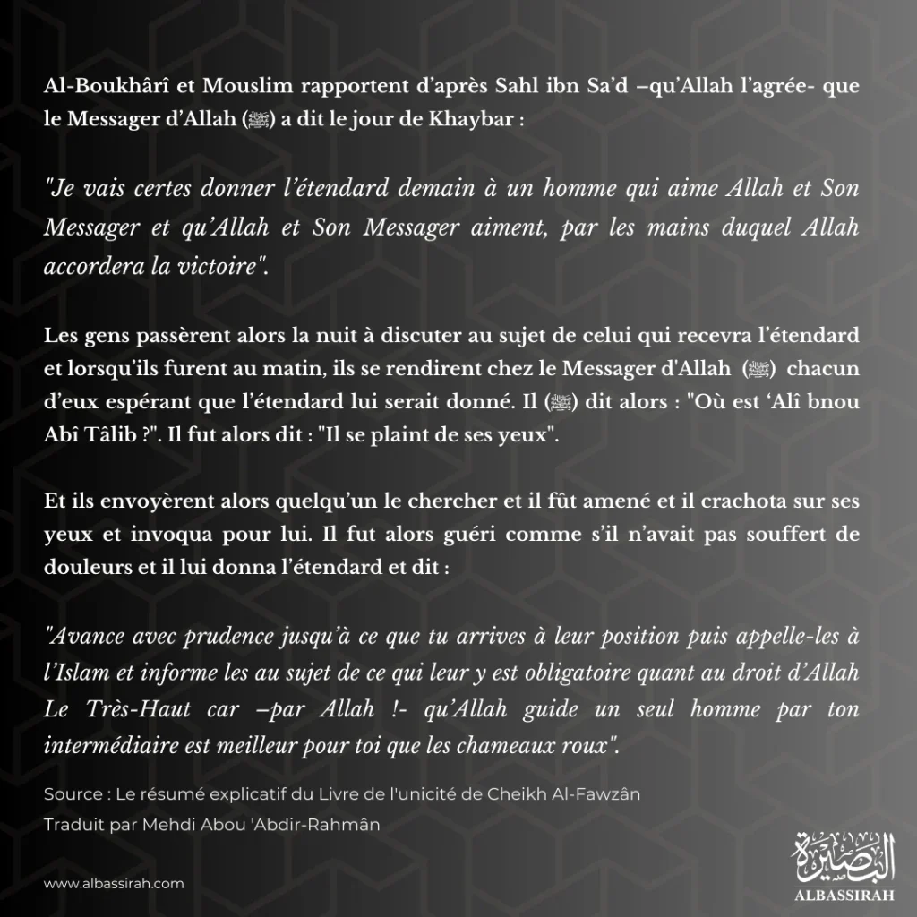 Hadith de Khaybar : L&rsquo;étendard confié à &lsquo;Ali et le mérite de l&rsquo;appel à l&rsquo;Islam