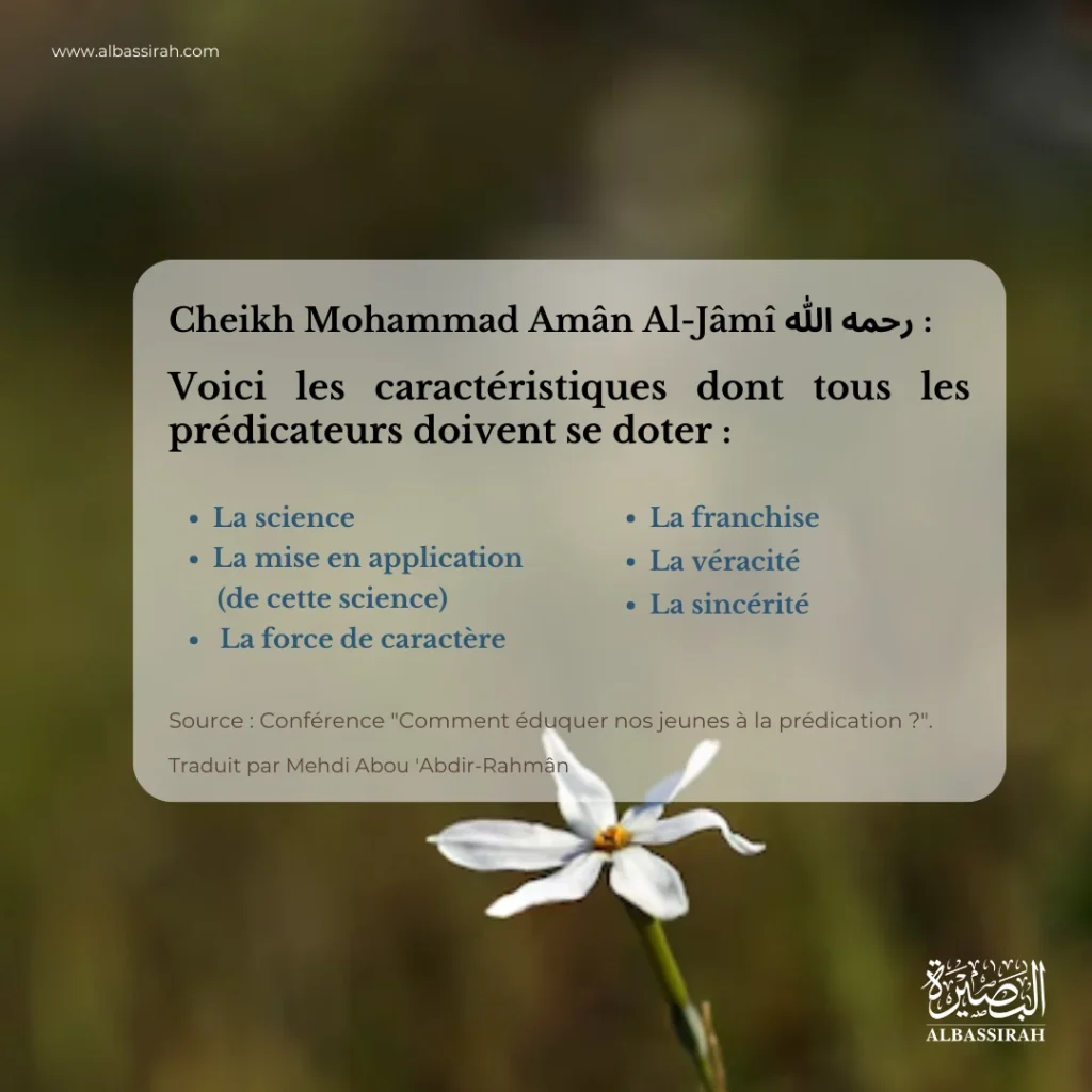Cheikh Mohammad Amân Al-Jâmi : Les caractéristiques essentielles du prédicateur