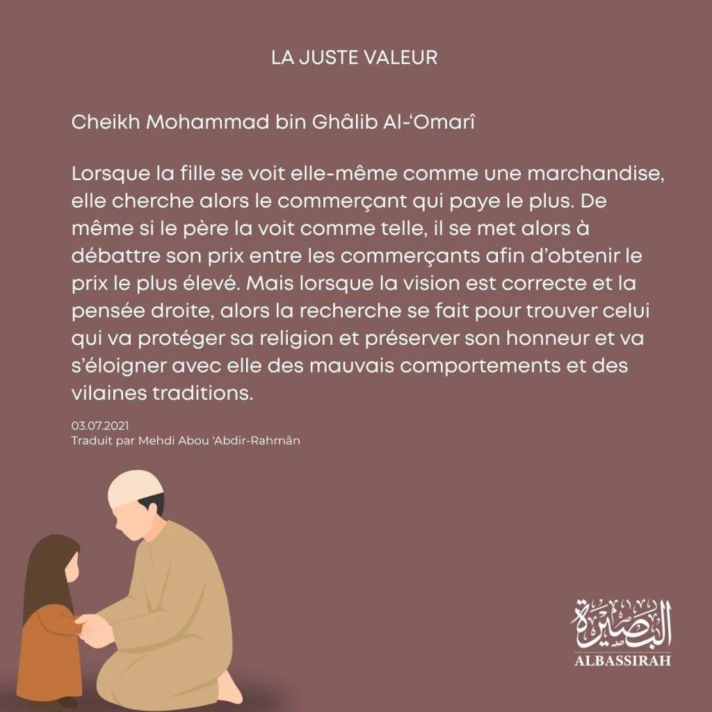 La juste valeur d’un prétendant