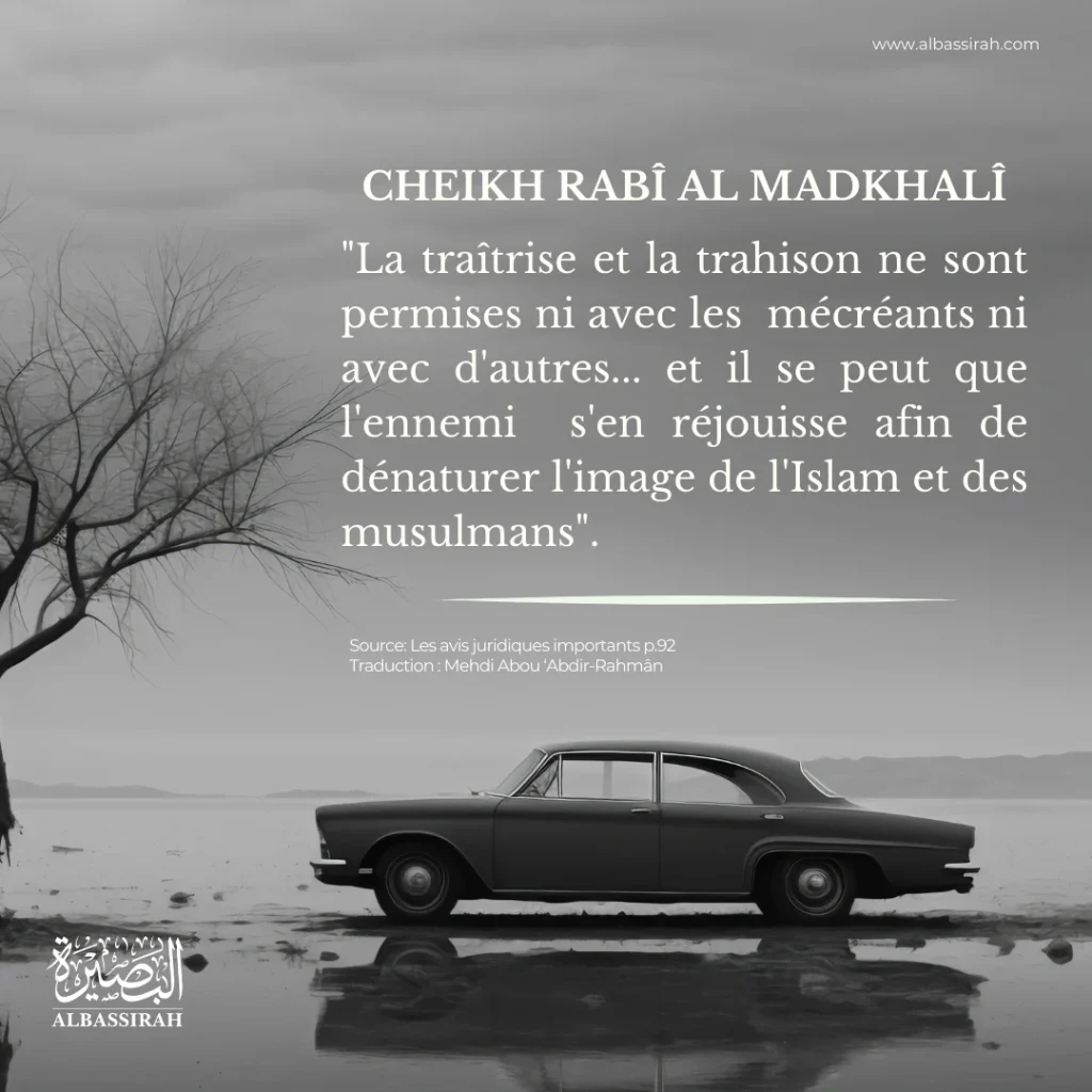 La traîtrise et la trahison ne sont permises