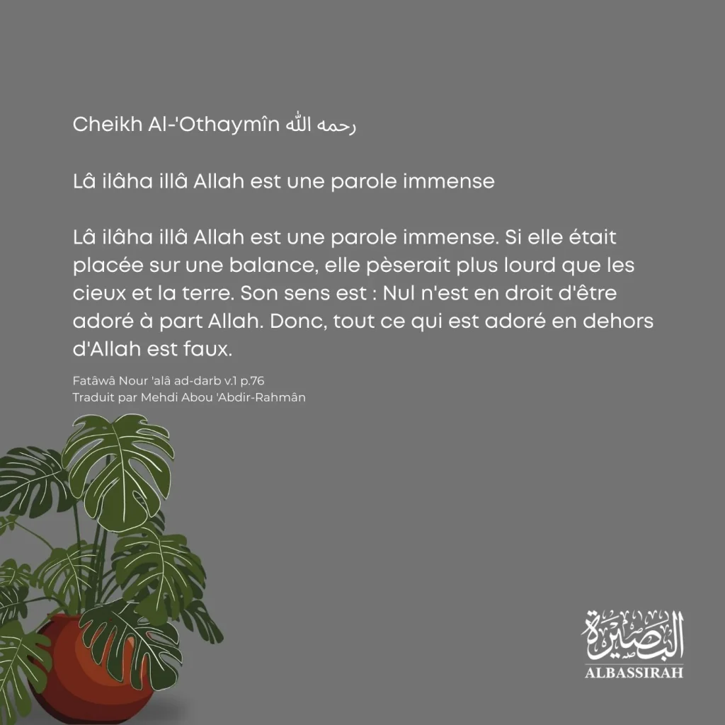 L’immensité de la parole Lâ ilâha illâ Allah