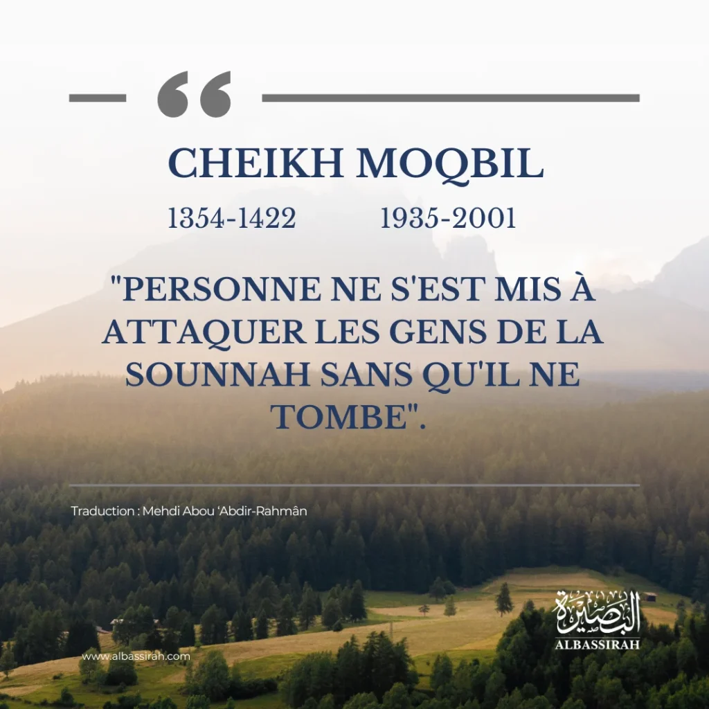Cheikh Moqbil : Le sort des opposants à Ahl As-Sounnah