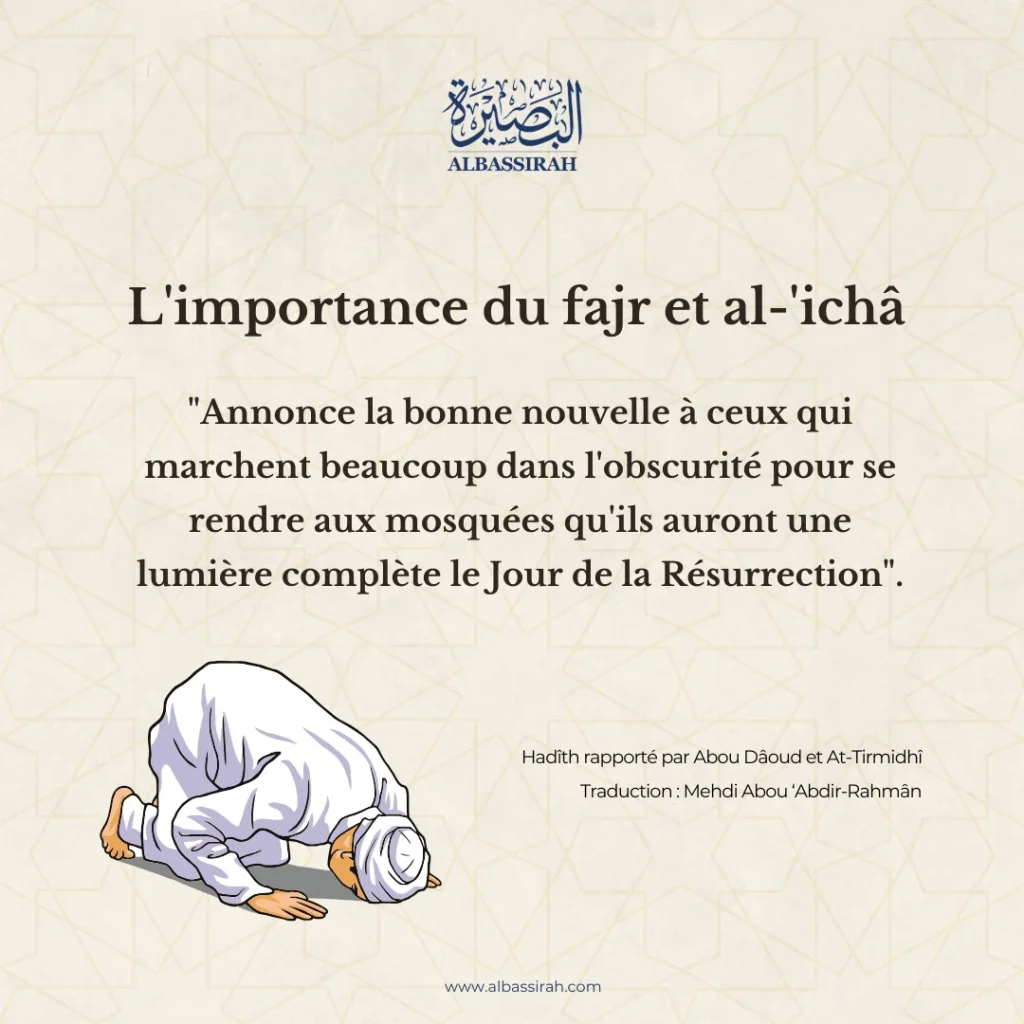 La récompense des prières du Fajr et d&rsquo;Al-&lsquo;Ichâ à la mosquée