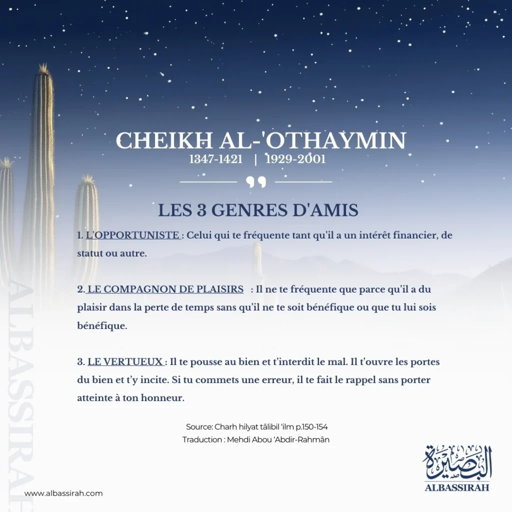 Cheikh Al-‘Uthaymîn – Les Trois Types d’Amis : Une Analyse des Relations Humaines