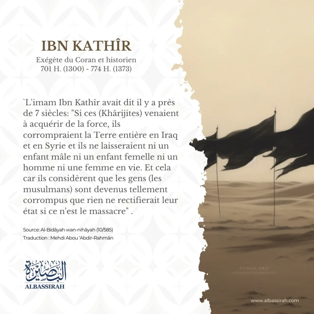 La Vision des Khārijites sur la Corruption et le Massacre