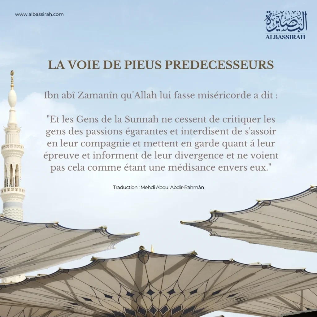La Critique des Gens des Passions Égarantes et la Voie des Pieux Prédécesseurs