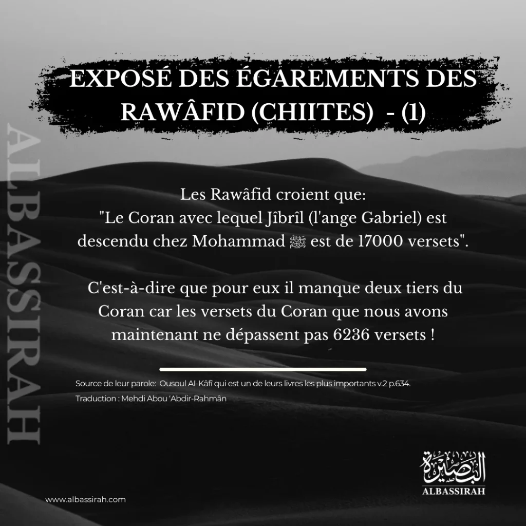 Les Croyances Erronées des Rawâfid sur le Coran – Partie 1