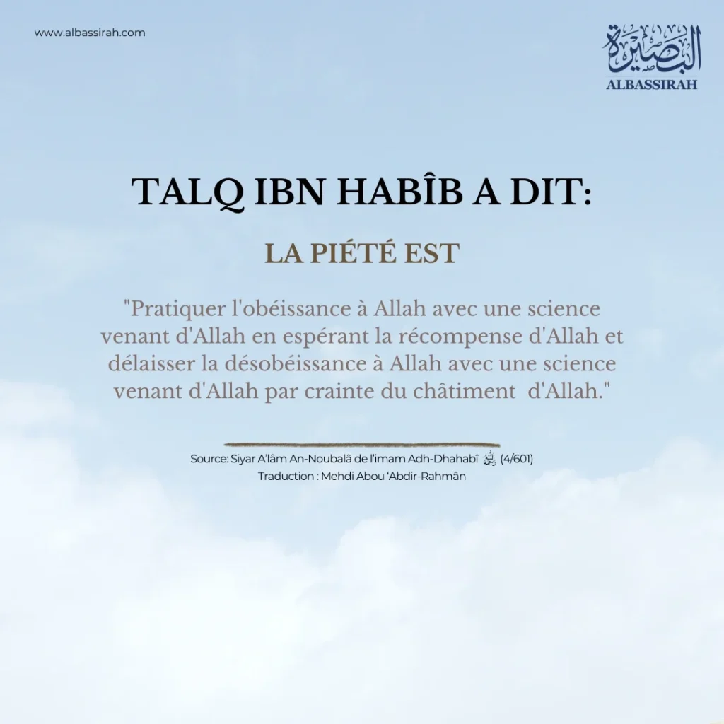 La Piété et l’Obéissance à Allah