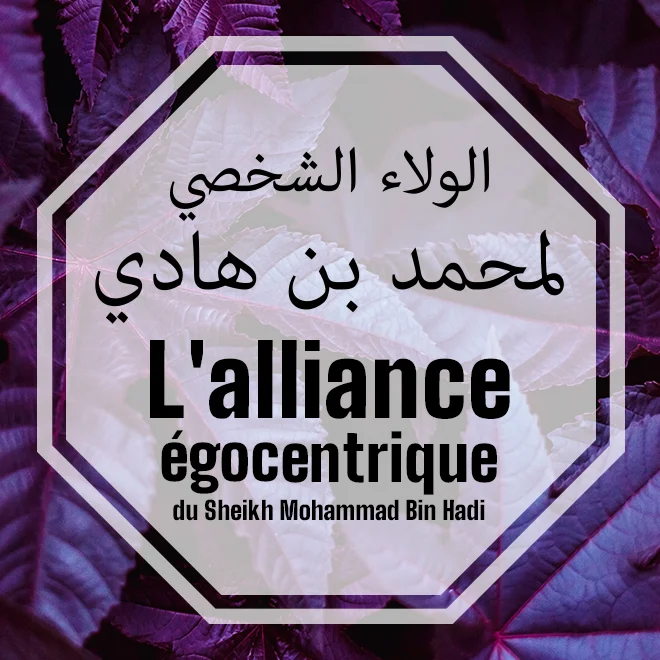 L'alliance égocentrique du Sheikh Mohammad Bin Hadi