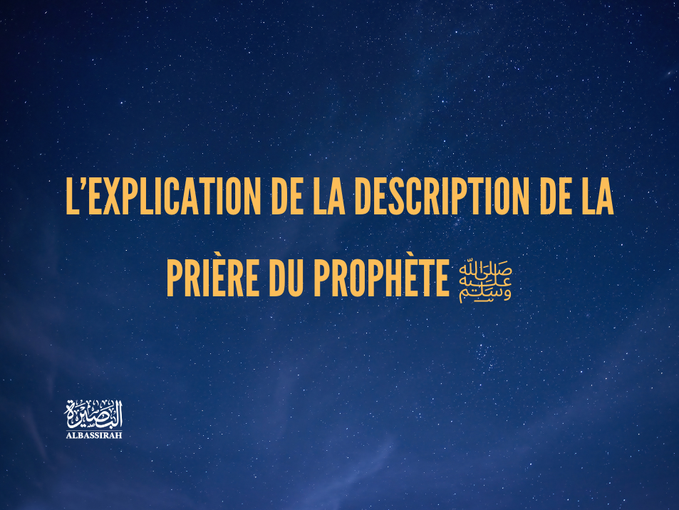 L&rsquo;explication de la description de la prière du Prophète ﷺ