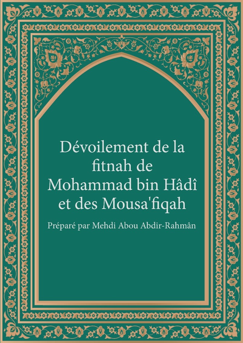 Dévoilement de la fitnah de Mohammad bin Hâdî